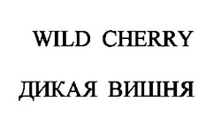 Свідоцтво торговельну марку № 28482 (заявка 99114171): wild cherry; дикая вишня