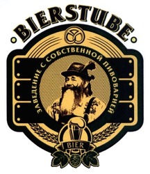 Заявка на торговельну марку № m201713575: bierstube; заведение с собственной пивоварней