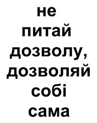 Заявка на торговельну марку № m202609620