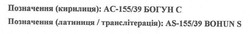 Заявка на торговельну марку № m202609440