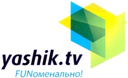 Свідоцтво торговельну марку № 103801 (заявка m200820580): yashik.tv; funоменально!; фуноменально