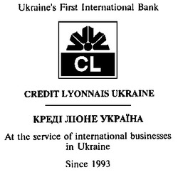 Свідоцтво торговельну марку № 24804 (заявка 98041441): cl credit lyonnais креді ліоне 1993; credit lyonnais ukraine; креді ліоне україна; vvvv
