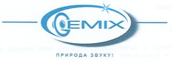 Заявка на торговельну марку № m200613403: gemix; природа звуку!; семіх; cemix