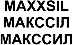 Свідоцтво торговельну марку № 83876 (заявка m200610620): maxxsil; макссіл; макссил
