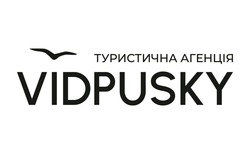 Заявка на торговельну марку № m202501061: туристична агенція; vidpusky