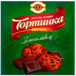Заявка на торговельну марку № m200913744: roshen biscuit; хрустке печиво тортинка з шоколадом