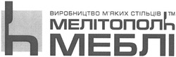 Свідоцтво торговельну марку № 81559 (заявка m200608053): мелітополь меблі; виробництво м'яких стільців