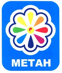 Заявка на торговельну марку № m200816997: метан; metah