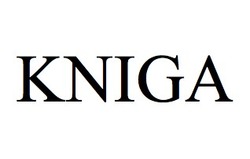 Свідоцтво торговельну марку № 282341 (заявка m201823233): kniga