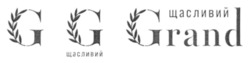 Заявка на торговельну марку № m202605659: grand щасливий; g щасливий