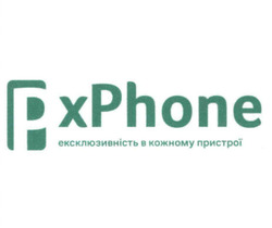 Заявка на торговельну марку № m202523138: х; ексклюзивність в кожному пристрої; xphone