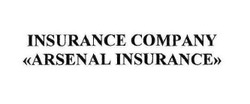 Свідоцтво торговельну марку № 240479 (заявка m201614511): insurance company arsenal insurance