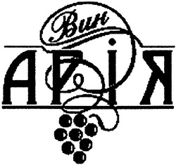 Заявка на торговельну марку № m200513652: арія вин; buh