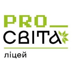 Заявка на торговельну марку № m202524724: pro світа ліцей; pro_світа ліцей