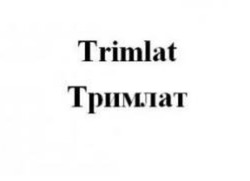 Свідоцтво торговельну марку № 230174 (заявка m201604394): тримлат; trimlat