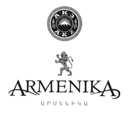 Заявка на торговельну марку № m201415506: акз; akz; armenika