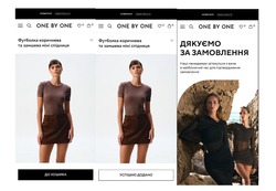 Заявка на торговельну марку № m202522126: звяжуться; наші менеджери зв'яжуться з вами в найближчий час для підтвердження замовлення; дякуємо за замовлення; успішно додано; до кошика; футболка коричневого та замшева спідниця; one by one