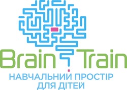 Заявка на торговельну марку № m202102320: brain train; навчальний простір для дітей