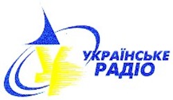 Свідоцтво торговельну марку № 18934 (заявка 97061979): українське радіо