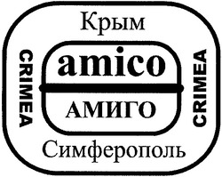Свідоцтво торговельну марку № 46589 (заявка 2003055168): crimea; amico; крым; амісо; атісо; амиго; симферополь
