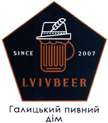 Свідоцтво торговельну марку № 292002 (заявка m201829802): since 2007; lvivbeer; lviv beer; галицький пивний дім