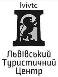 Свідоцтво торговельну марку № 346007 (заявка m202206018): lvivtc; львівський туристичний центр
