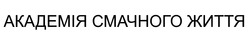 Заявка на торговельну марку № m202609029