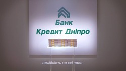 Заявка на торговельну марку № m201505492: банк кредит дніпро; надійність на всі часи