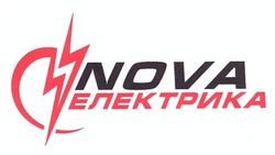 Свідоцтво торговельну марку № 162637 (заявка m201111591): nova електрика