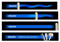 Заявка на торговельну марку № m202518164: турбота про волосся; philips