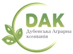 Свідоцтво торговельну марку № 303421 (заявка m201922638): дак; дубенська аграрна компанія; dak