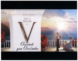 Свідоцтво торговельну марку № 211639 (заявка m201409625): особливе для особливих; villa krim; 2009