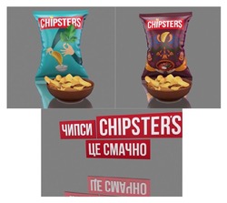 Заявка на торговельну марку № m202518560: чипси chipster's це смачно; chipsters