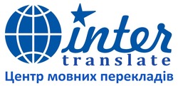 Заявка на торговельну марку № m202325121: inter translate; центр мовних перекладів