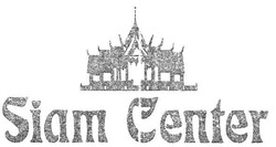 Свідоцтво торговельну марку № 105832 (заявка m200711483): siam center