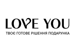 Заявка на торговельну марку № m202520854: твоє готове рішення подарунка; love you