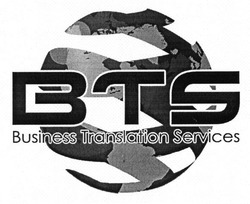 Свідоцтво торговельну марку № 194815 (заявка m201320088): bts; business translation services