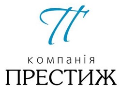 Заявка на торговельну марку № m202608089: престиж компанія