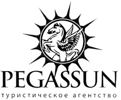 Свідоцтво торговельну марку № 112044 (заявка m200806126): туристическое агенство; pegassun