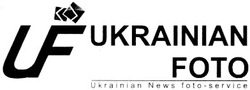 Свідоцтво торговельну марку № 117552 (заявка m200813474): uf; ukrainian foto; ukrainian news foto-service