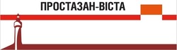 Свідоцтво торговельну марку № 318177 (заявка m202012390): bicta; простазан-віста; простазан віста