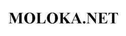 Заявка на торговельну марку № m201716270: moloka.net; moloka net