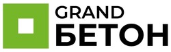 Свідоцтво торговельну марку № 372924 (заявка m202016599): grand бетон