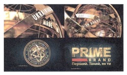 Заявка на торговельну марку № m201728004: prime brand; ukrainian brand; spin the world around you; перший такий як ти