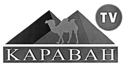 Свідоцтво торговельну марку № 294719 (заявка m201816206): kapabah tv; караван