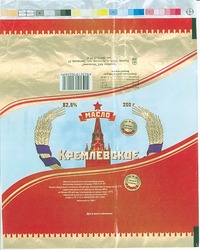 Заявка на торговельну марку № 2003044489: масло; кремлевское