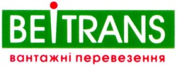 Свідоцтво торговельну марку № 110880 (заявка m200806879): beitrans; вантажні перевезення