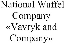 Свідоцтво торговельну марку № 115878 (заявка m200816393): national waffel company vavryk and company