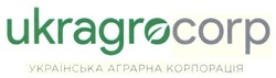 Свідоцтво торговельну марку № 229084 (заявка m201628299): ukragrocorp; українська аграрна корпорація