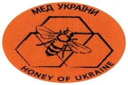 Заявка на торговельну марку № m201512249: мед україни; honey of ukraine